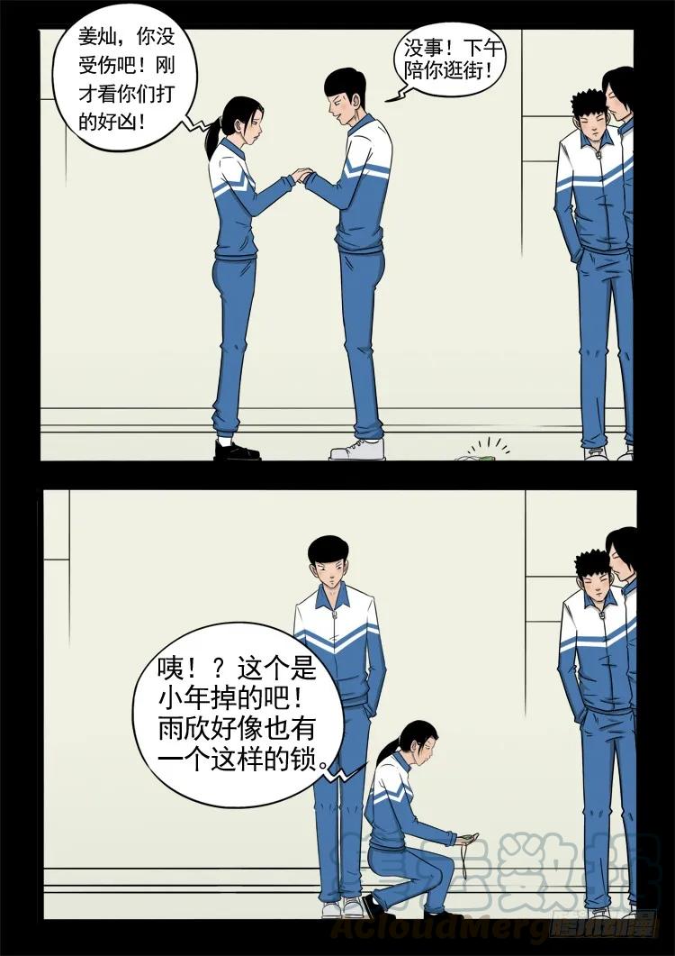 7.jpg