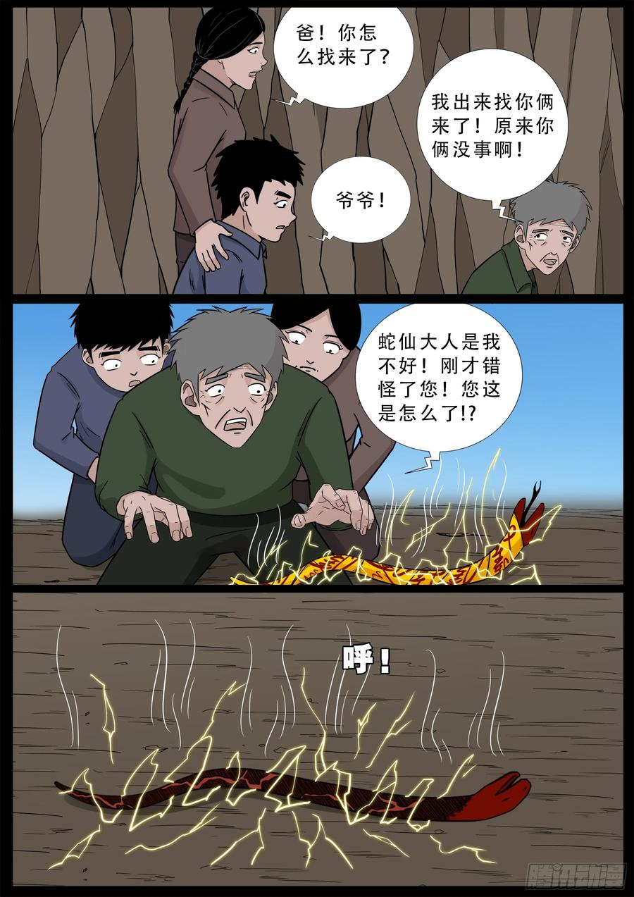 14.jpg