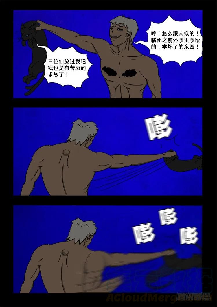 10.jpg