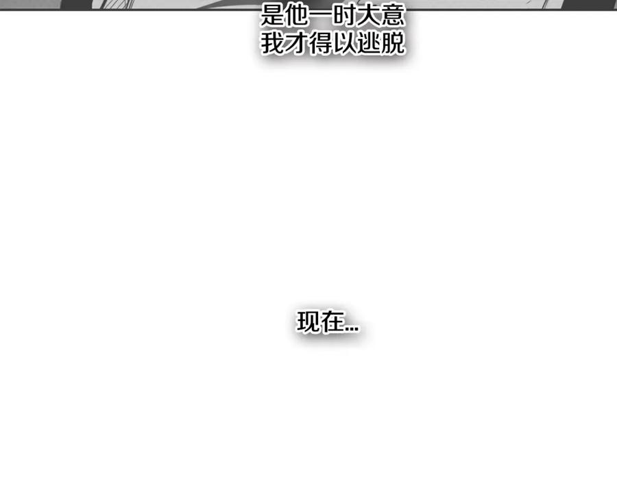 第111话阿元，你在干啥呢？-泛泛之辈-OH SOT（第18张）
