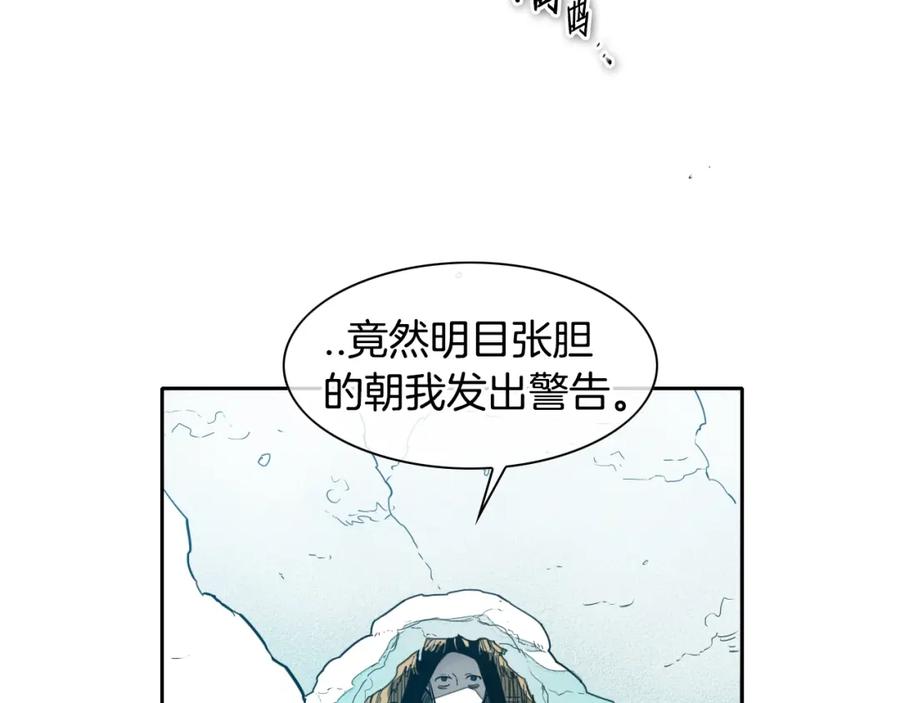 第111话阿元，你在干啥呢？-泛泛之辈-OH SOT（第14张）