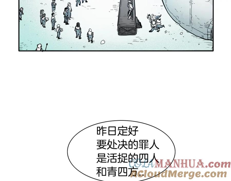 第111话阿元，你在干啥呢？-泛泛之辈-OH SOT（第5张）