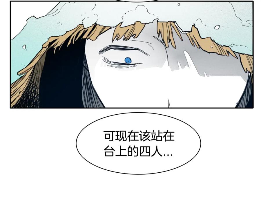 第111话阿元，你在干啥呢？-泛泛之辈-OH SOT（第6张）