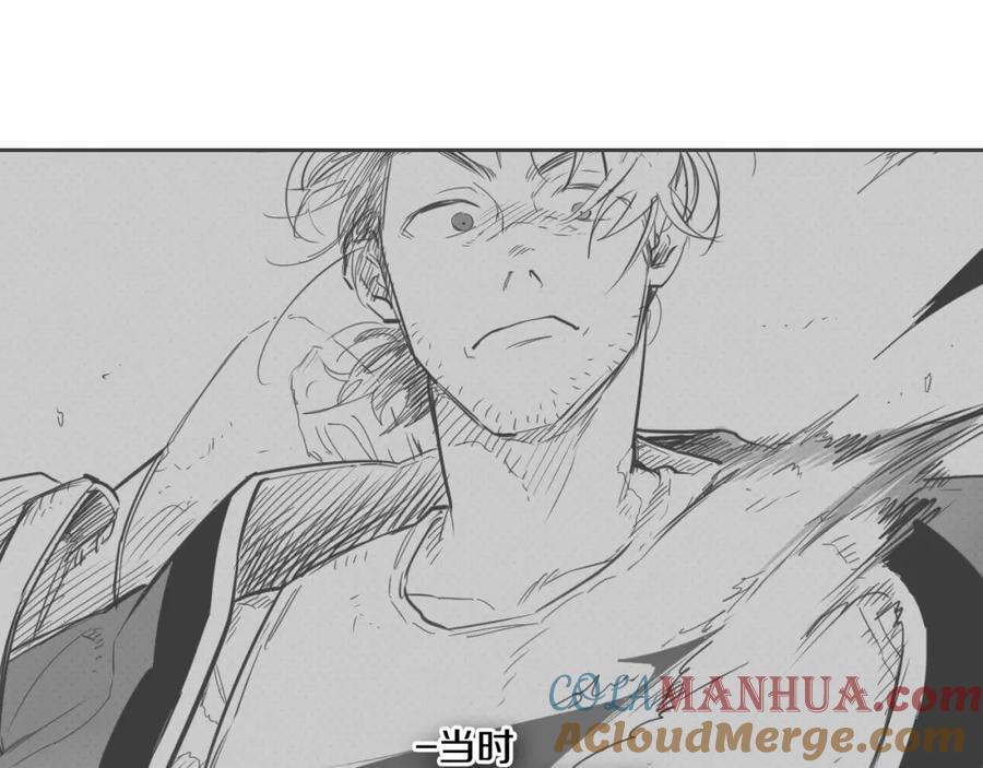 第111话阿元，你在干啥呢？-泛泛之辈-OH SOT（第17张）