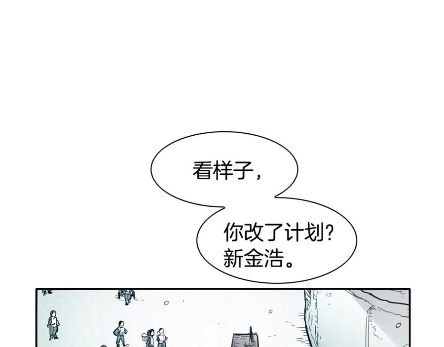 第111话阿元，你在干啥呢？-泛泛之辈-OH SOT（第4张）