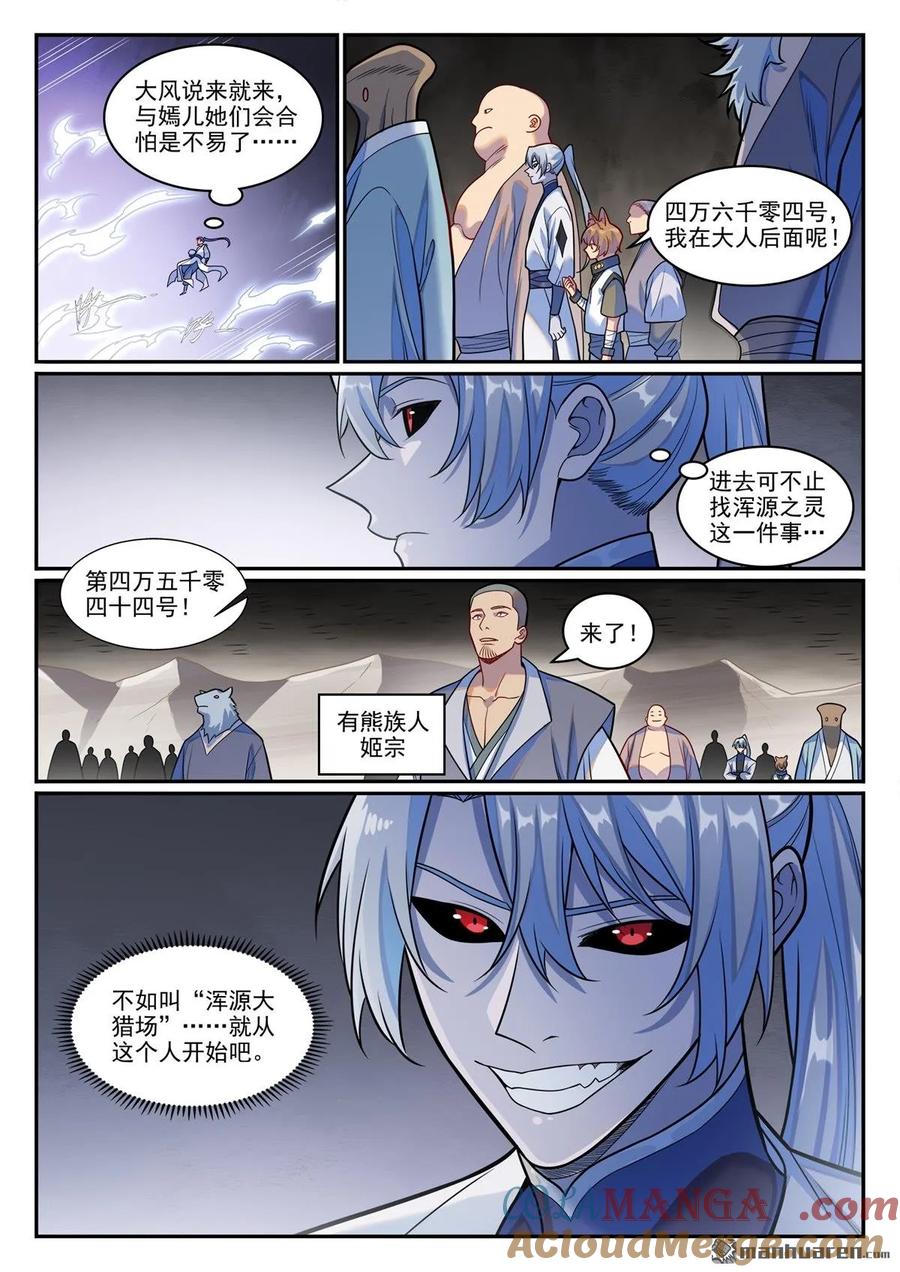 7.jpg