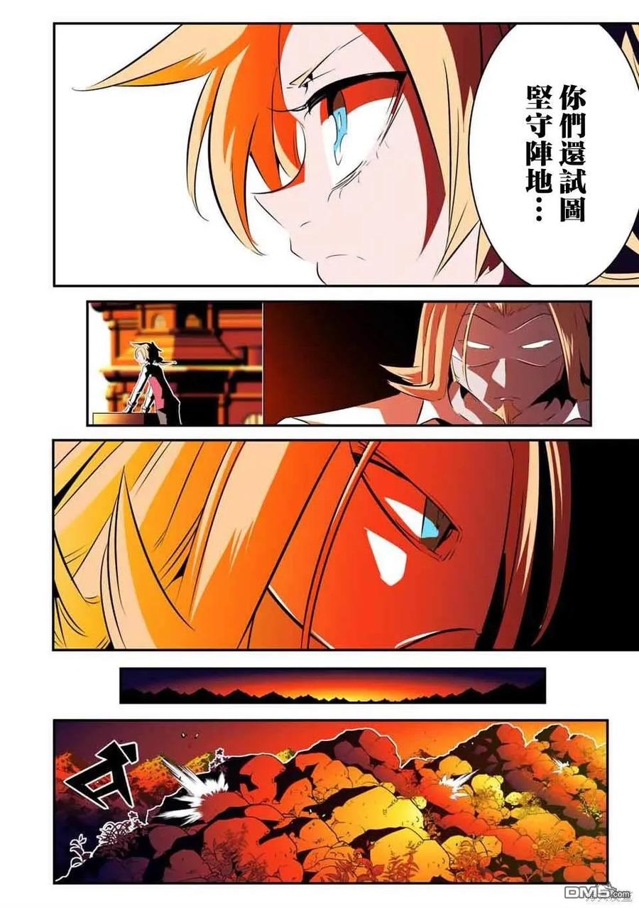 第151话-转生七王子的魔法全解-谦虚なサークル 石沢庸介（第15张）