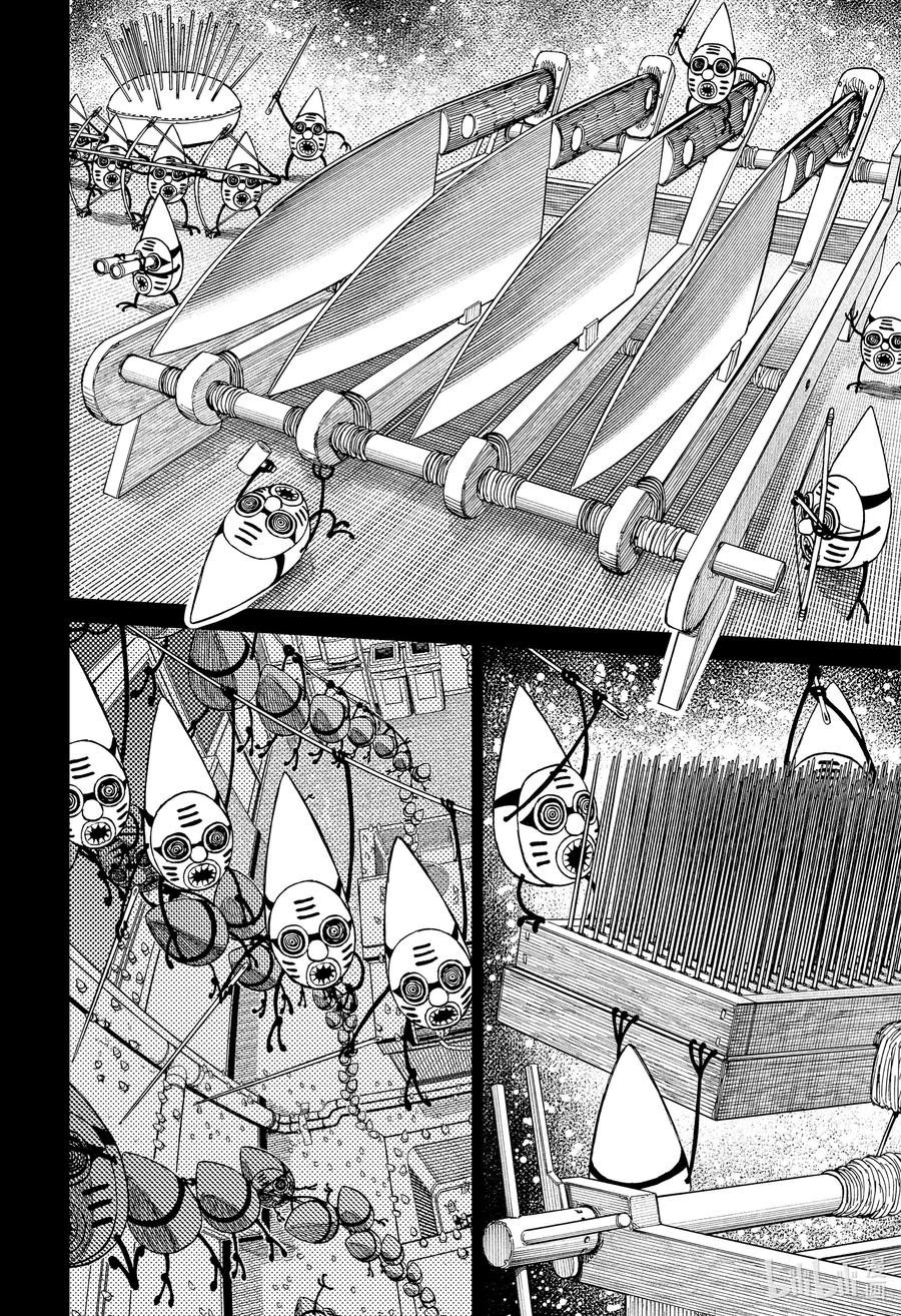 第171话追上犯人！-胆大党（当哒当）-龙幸伸,集英社（第16张）