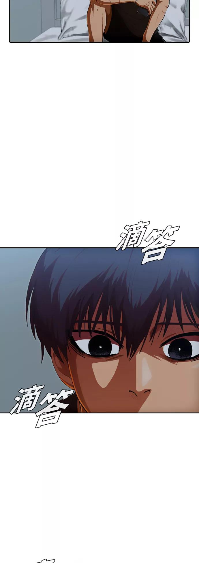 [第200话]世界很小-匿名女孩-Eun hyuk（第6张）