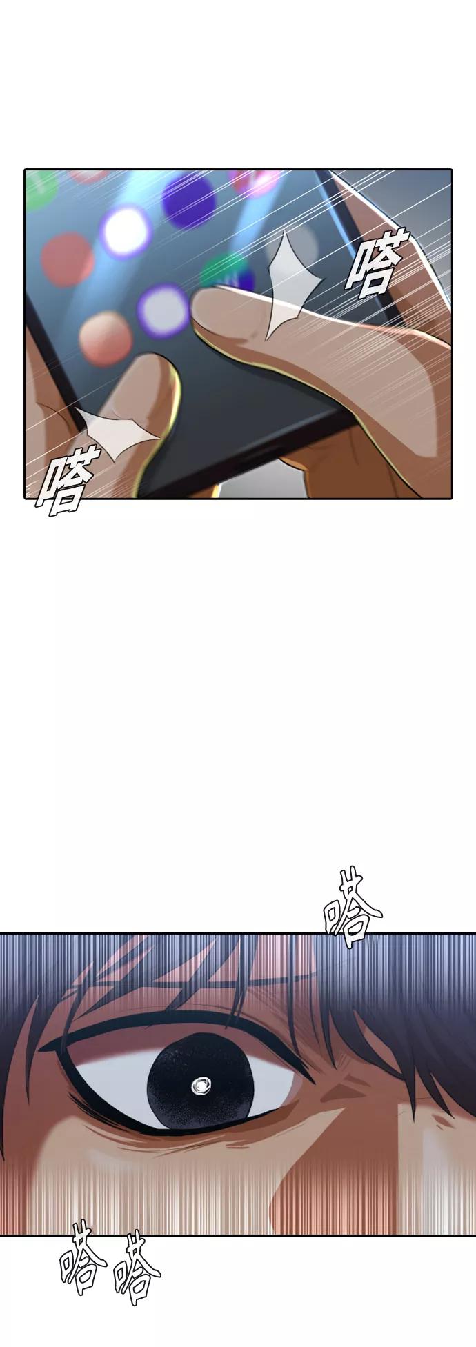 [第200话]世界很小-匿名女孩-Eun hyuk（第8张）