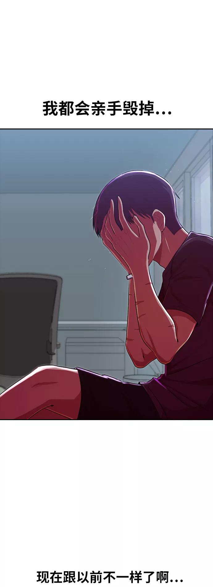 [第200话]世界很小-匿名女孩-Eun hyuk（第18张）