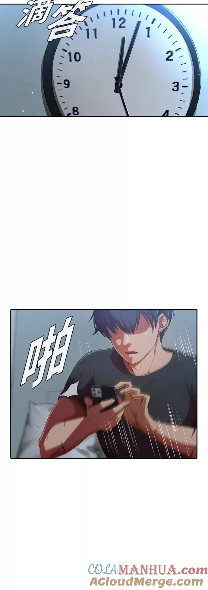 [第200话]世界很小-匿名女孩-Eun hyuk（第7张）
