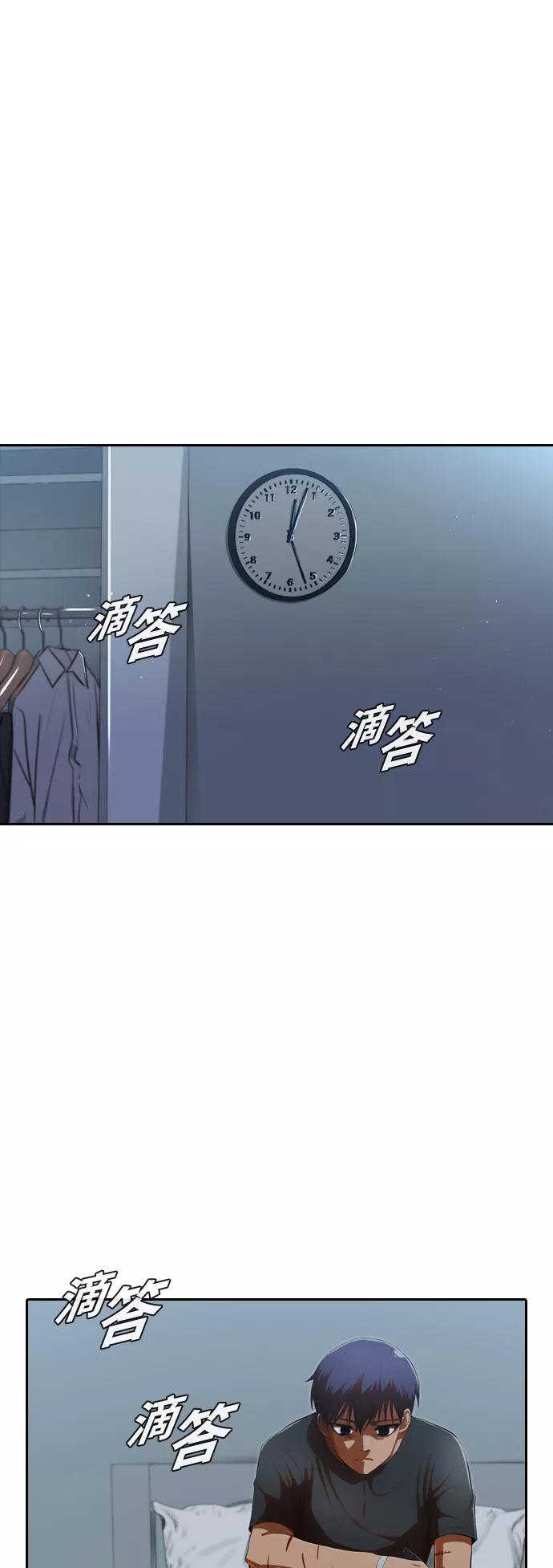 [第200话]世界很小-匿名女孩-Eun hyuk（第5张）