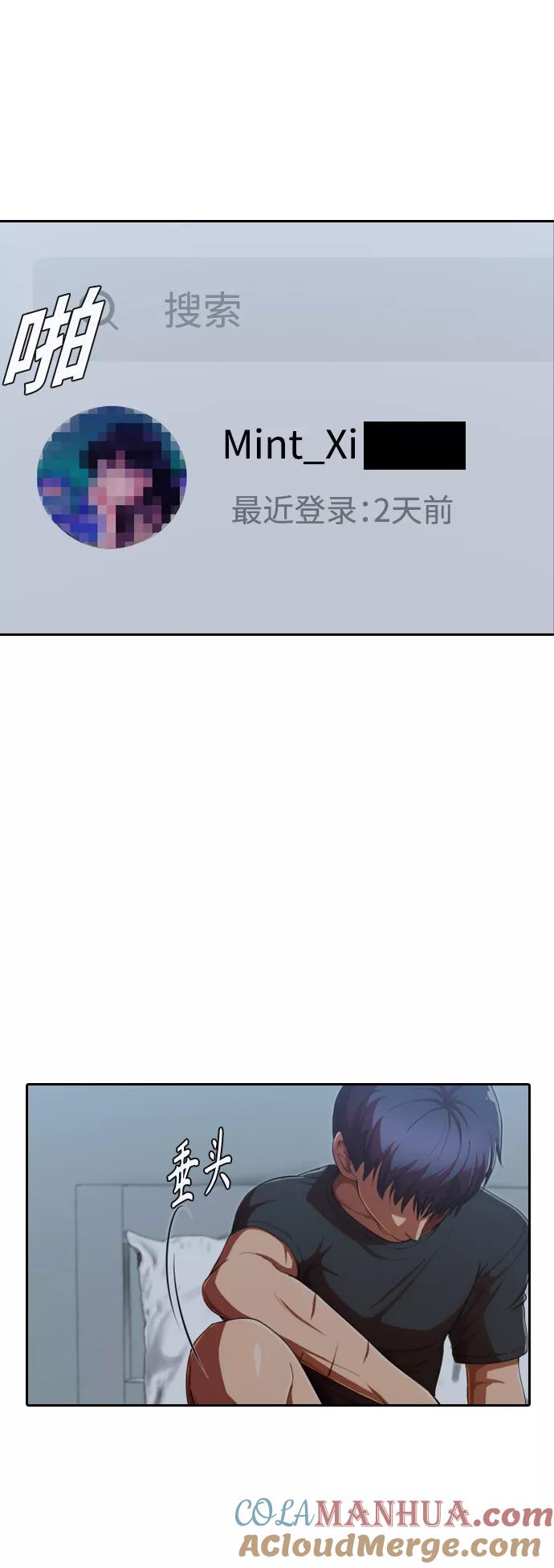 [第200话]世界很小-匿名女孩-Eun hyuk（第10张）