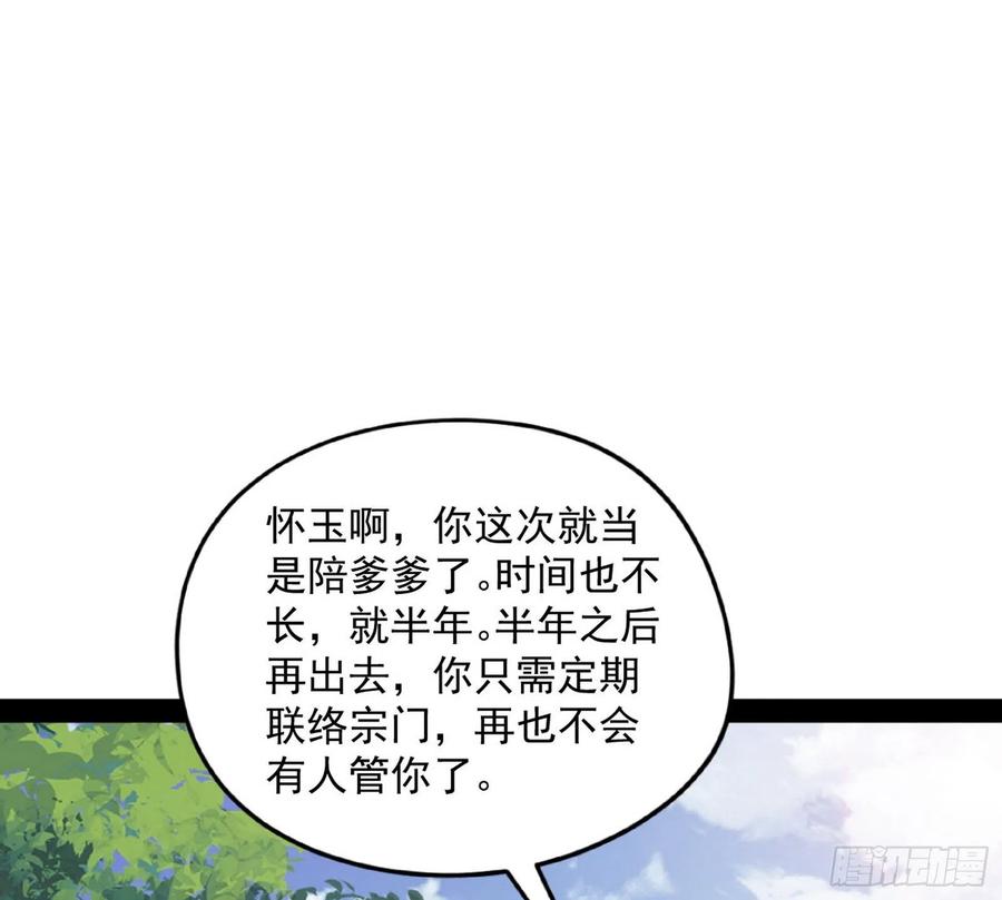 88.jpg