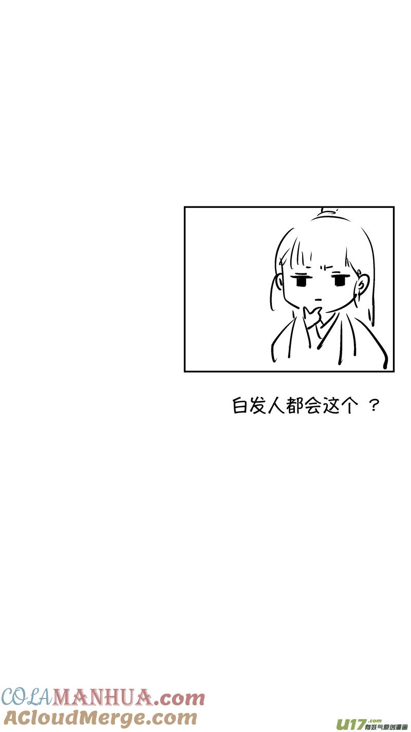 报庙4报庙4-尚善-作者: 蒋家梅子（第12张）