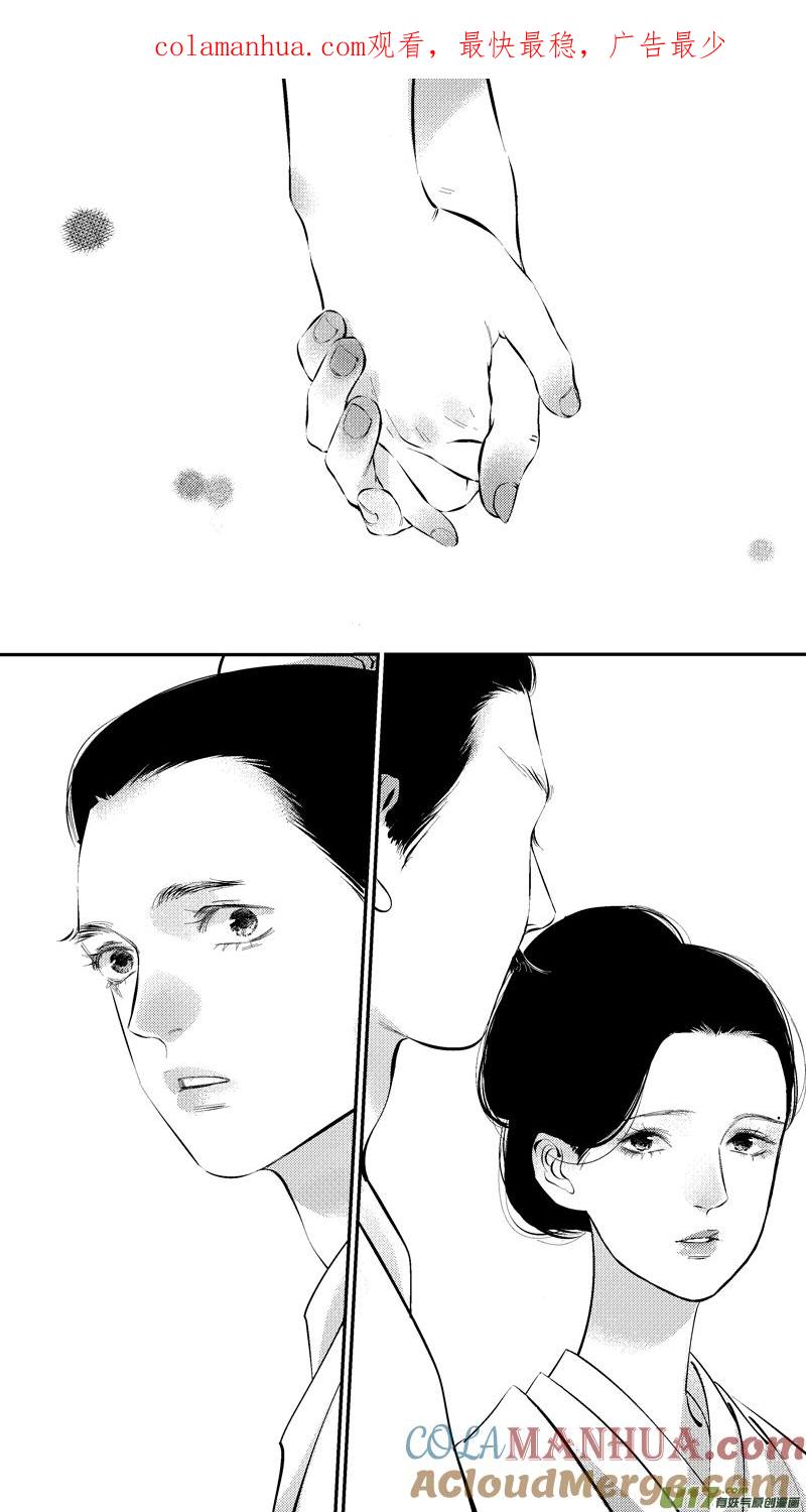 报庙16报庙16-尚善-作者: 蒋家梅子（第1张）