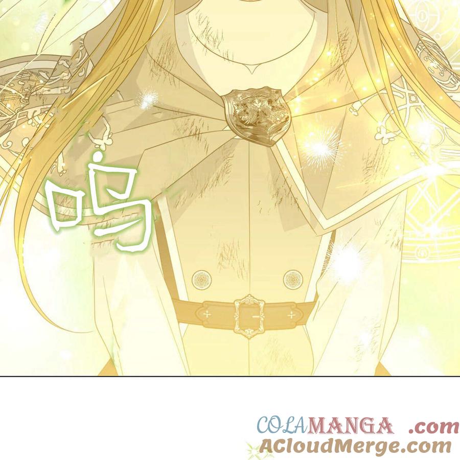 第26话-拜托放过艾米丽小姐吧-서정（第5张）