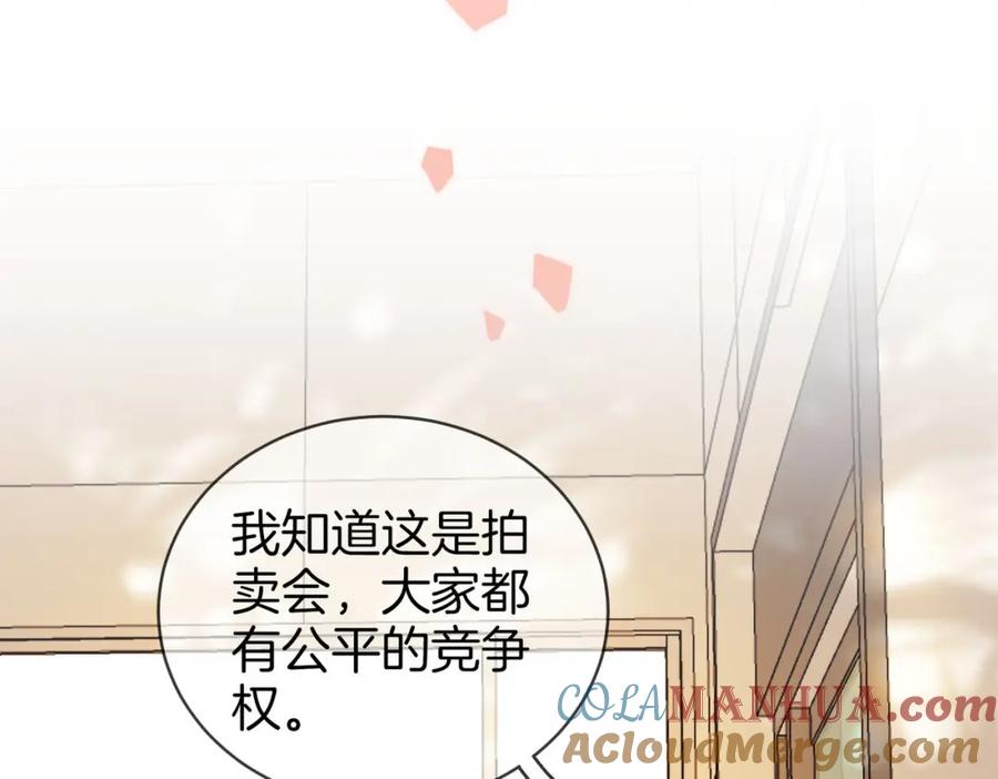 第25话打耳光-顾小姐和曲小姐-晚之（原著）+鲸元社+欲言文化（第25张）