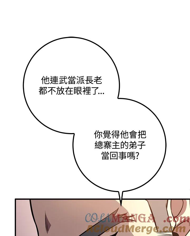 77.jpg