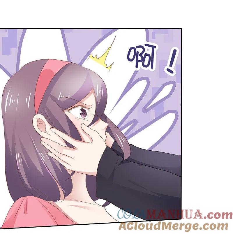 第285话-因爱宠你-极漫文化（第9张）