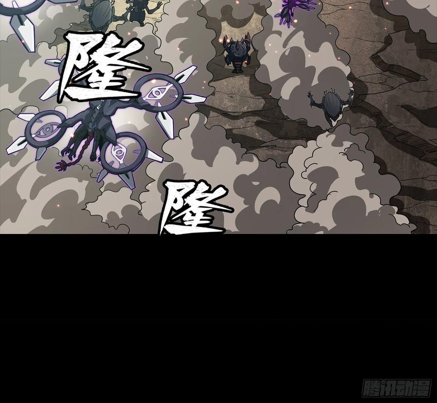 281显眼包-星甲魂将传-乐想动漫 x 摩动核稳霸（第14张）