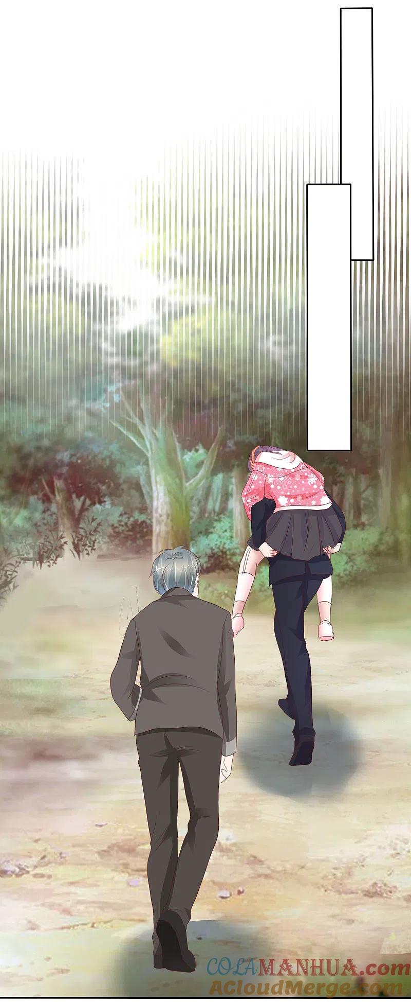 第304话-因爱宠你-极漫文化（第6张）