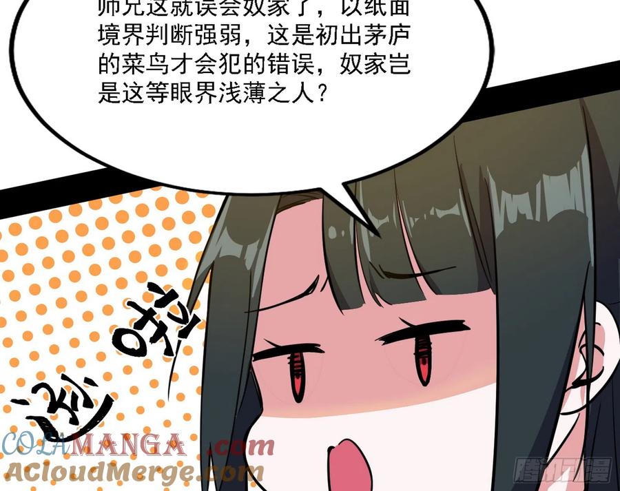 89.jpg