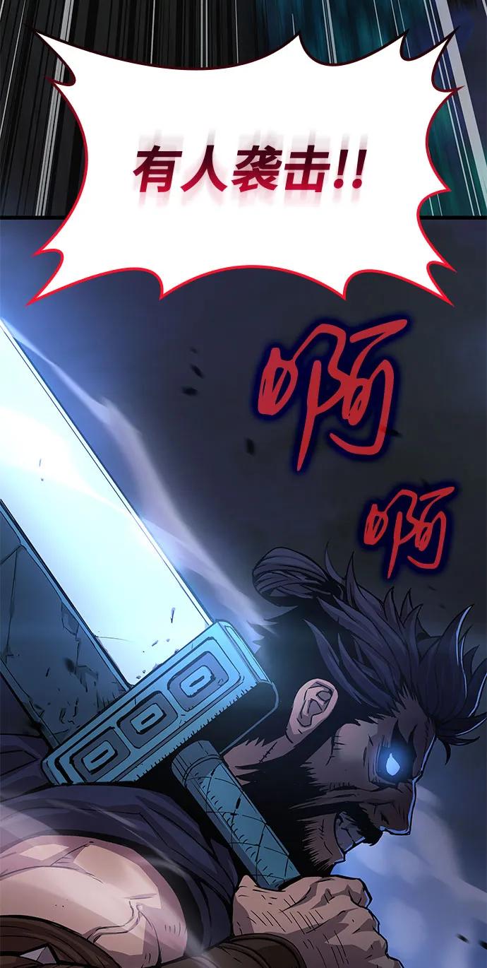 第33话袭击-怪力乱神-僩㳞月夜,Madbird/Kim Tae Hyung（第16张）