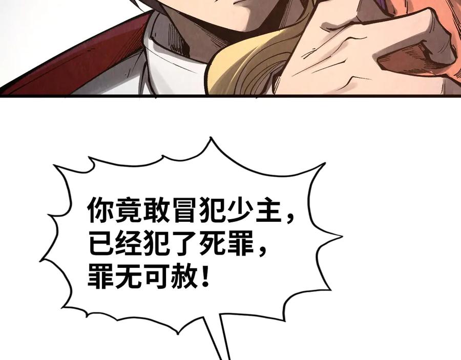 第329话精诚合作-这一世我要当至尊-太一生水（原著）+A4漫业（第10张）