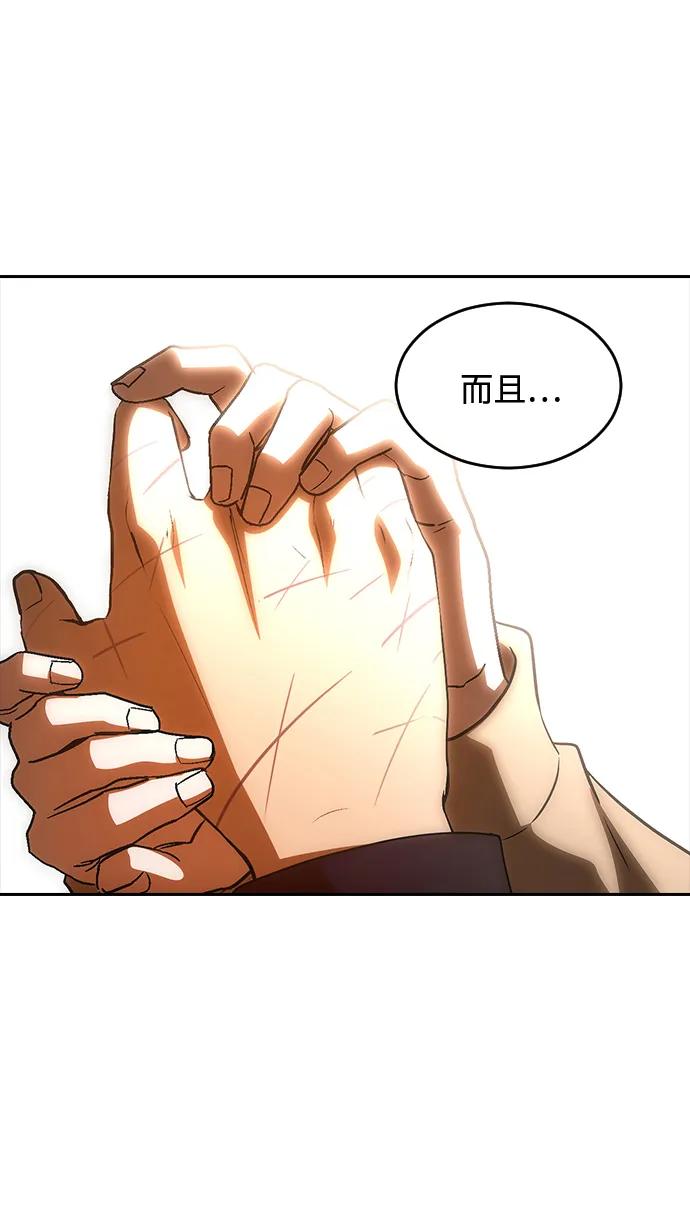 [第346话]20岁和春天-匿名女孩-Eun hyuk（第3张）