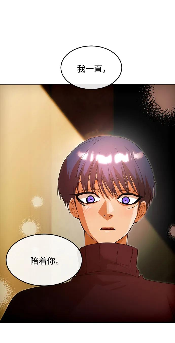[第346话]20岁和春天-匿名女孩-Eun hyuk（第2张）