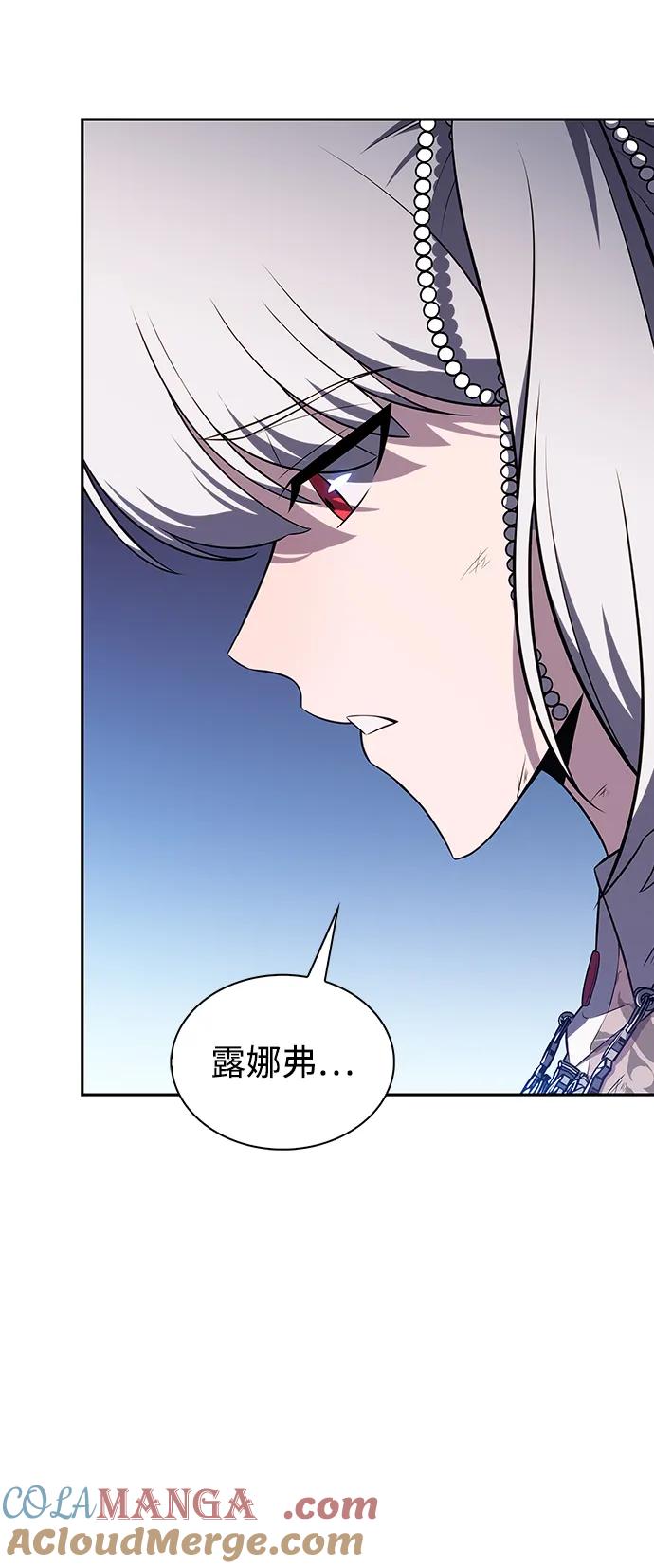 第35话血之宴会（3）-公爵家的重生暗杀者-CoffeeLime/SWING BAT,SWING BAT（第37张）