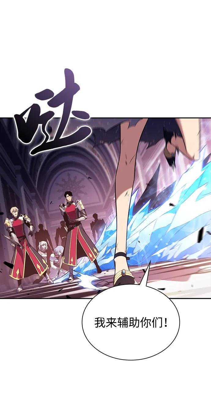 第35话血之宴会（3）-公爵家的重生暗杀者-CoffeeLime/SWING BAT,SWING BAT（第39张）