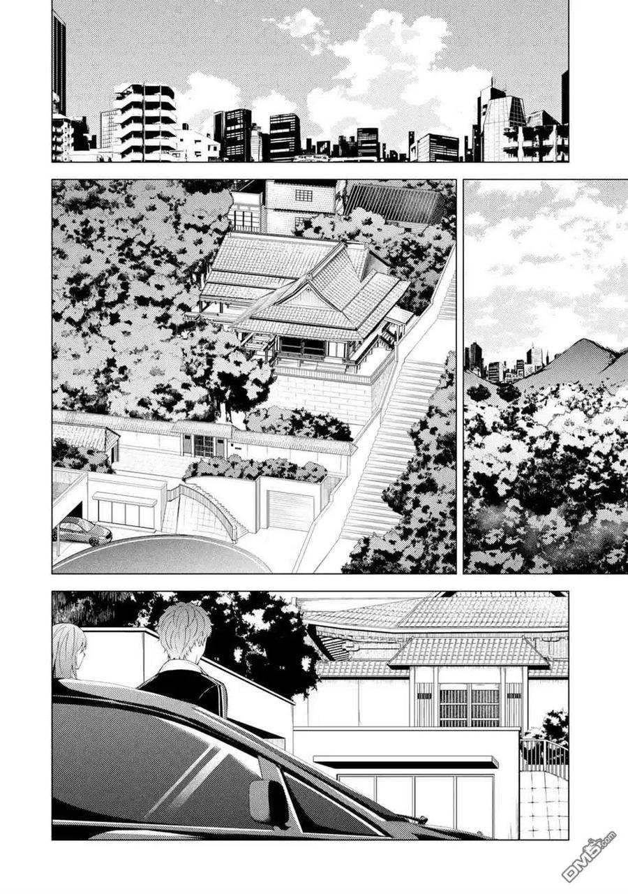 第42话黑球（8）-我的现实是恋爱游戏-彭杰/わるいおとこ/奈栩（第3张）
