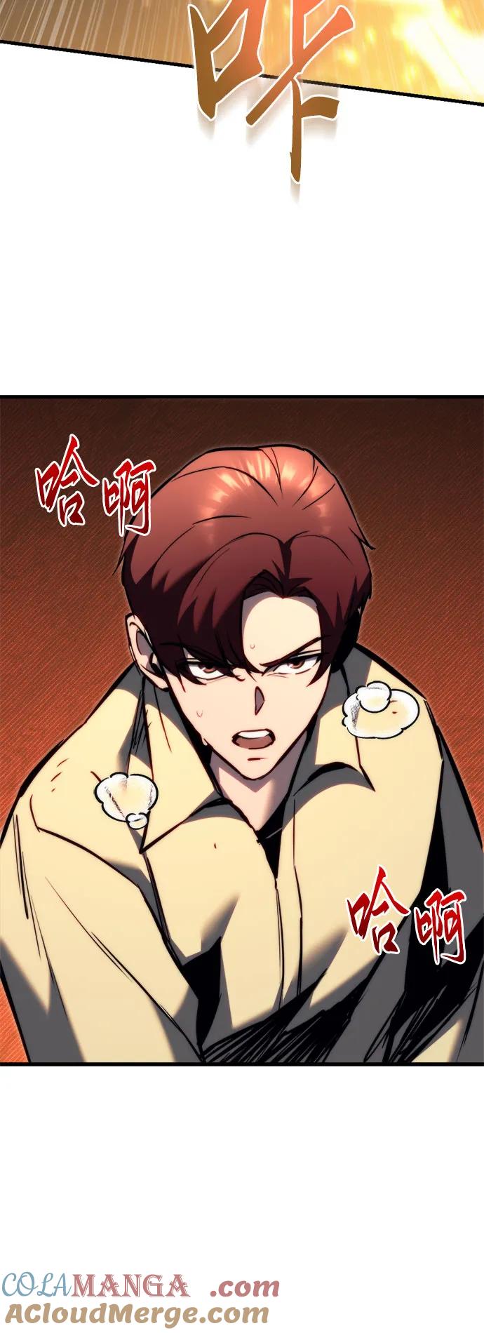 第47话-灭门家族的重生者-Yang Pyung/Painkiller,Saint Nine（第25张）
