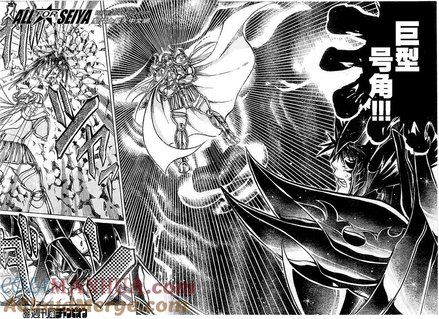 第37话-圣斗士星矢 冥王神话-手代木史织（第4张）