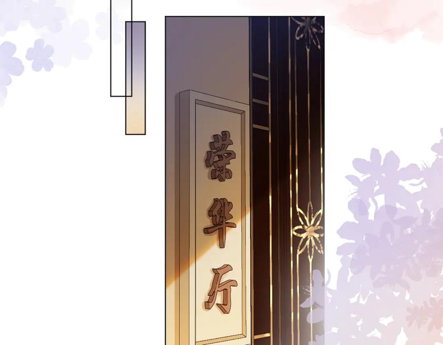 第51话我叫薄一清-顾小姐和曲小姐-晚之（原著）+鲸元社+欲言文化（第35张）
