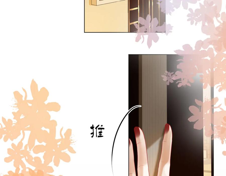 第51话我叫薄一清-顾小姐和曲小姐-晚之（原著）+鲸元社+欲言文化（第36张）