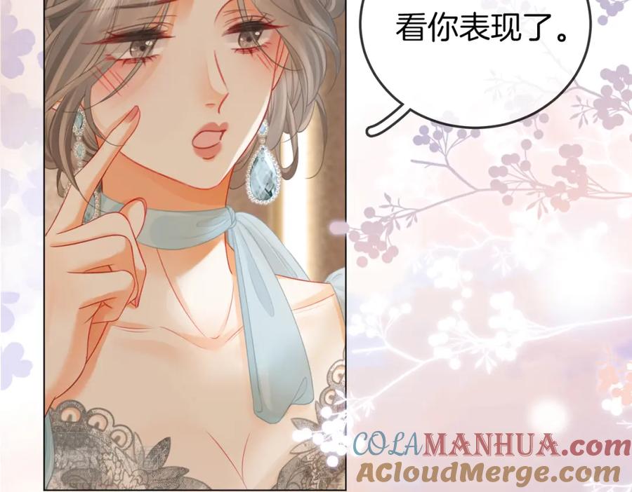 第51话我叫薄一清-顾小姐和曲小姐-晚之（原著）+鲸元社+欲言文化（第31张）