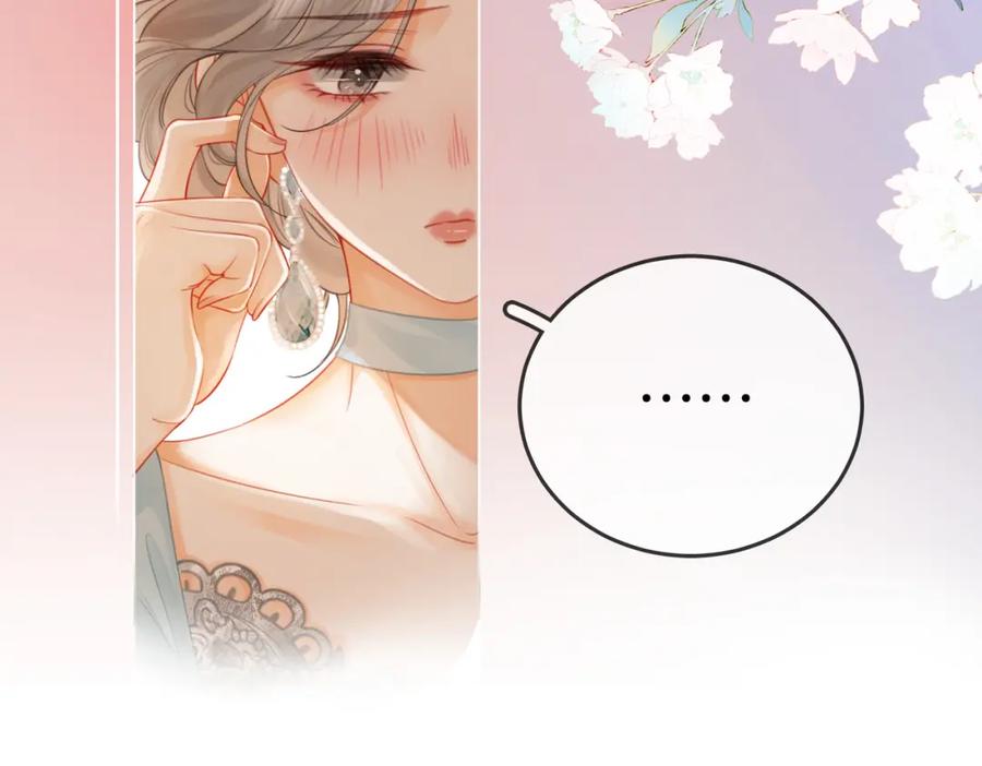 第51话我叫薄一清-顾小姐和曲小姐-晚之（原著）+鲸元社+欲言文化（第26张）