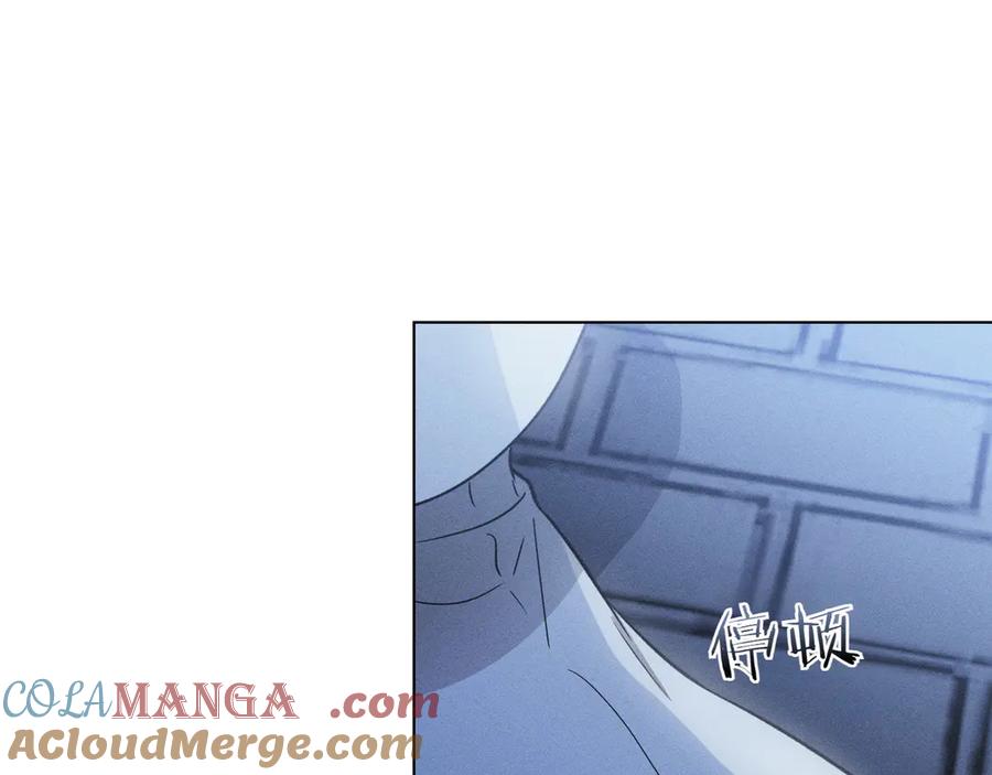 第62话指引-霜降-GOSHO+Seoul Media Comics（第21张）