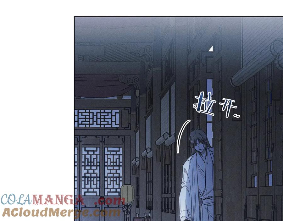第62话指引-霜降-GOSHO+Seoul Media Comics（第9张）