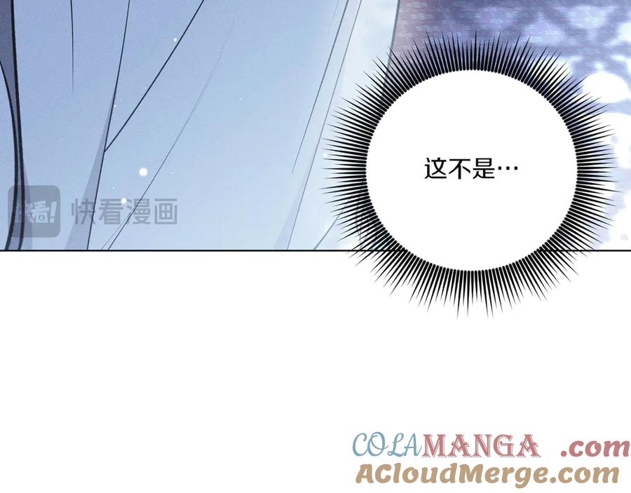 第62话指引-霜降-GOSHO+Seoul Media Comics（第17张）