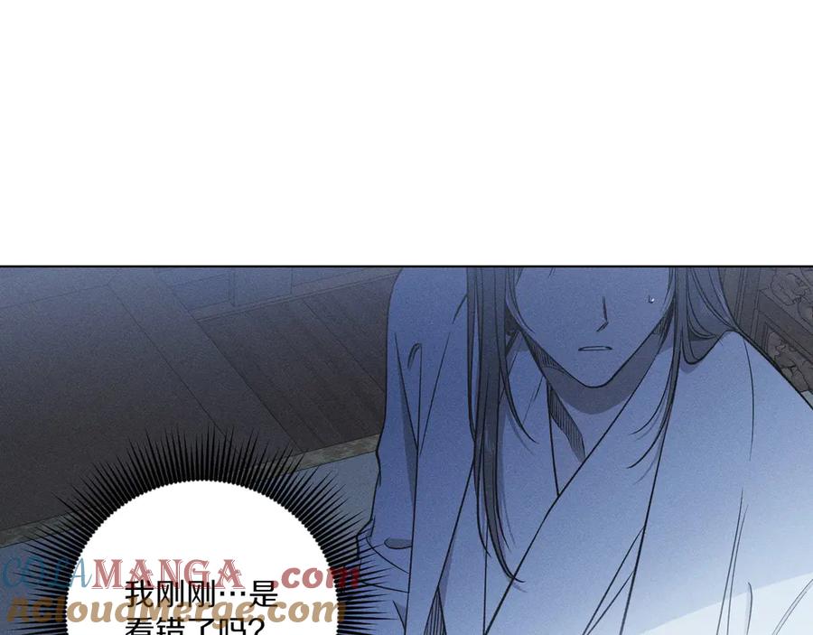 第62话指引-霜降-GOSHO+Seoul Media Comics（第5张）