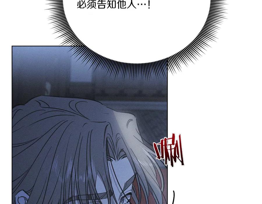 第62话指引-霜降-GOSHO+Seoul Media Comics（第19张）