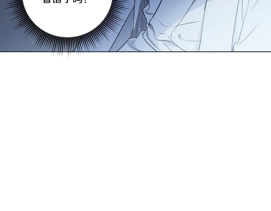 第62话指引-霜降-GOSHO+Seoul Media Comics（第6张）