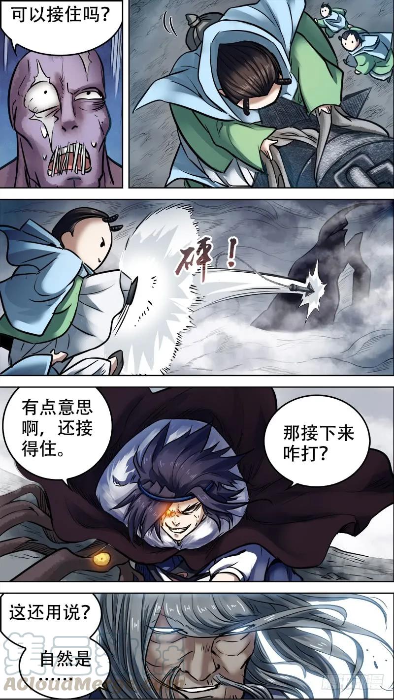 柒贰、善刃-刍狗-永宵文化·腊肉（第7张）