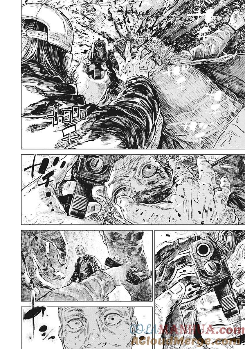 第75话-狩猎-二宫正明（第15张）
