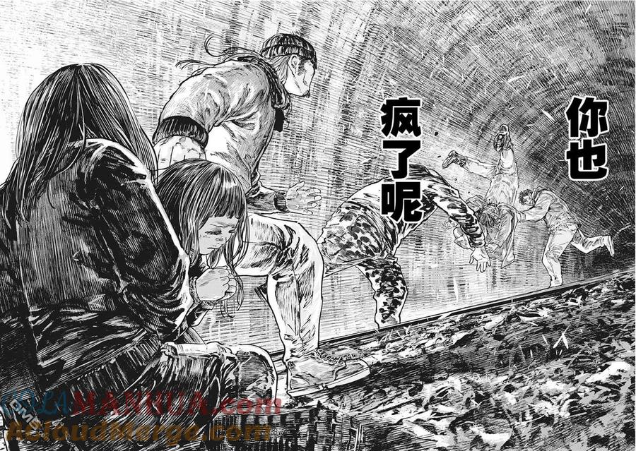 第75话-狩猎-二宫正明（第21张）